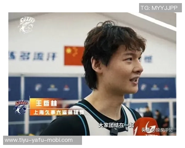 上海男篮兵强马壮王哲林张镇麟洛夫顿古德温弗格领衔全力冲击新赛季