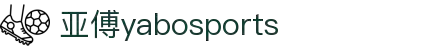 亚傅yabosports官网手机版(2025)最新版app下载